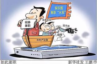 江南app下载官网截图0